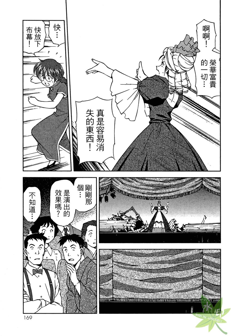 第168页