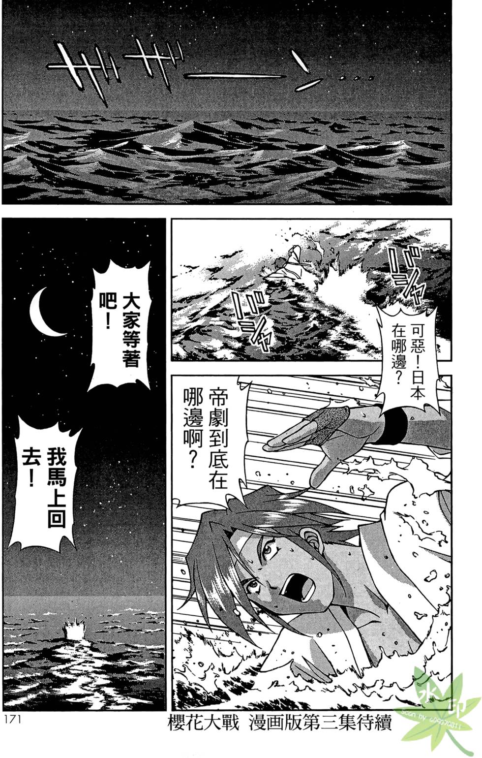 第170页