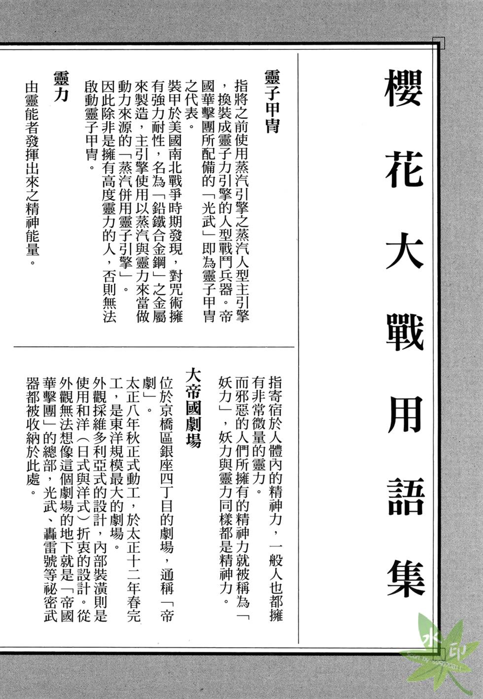 第171页