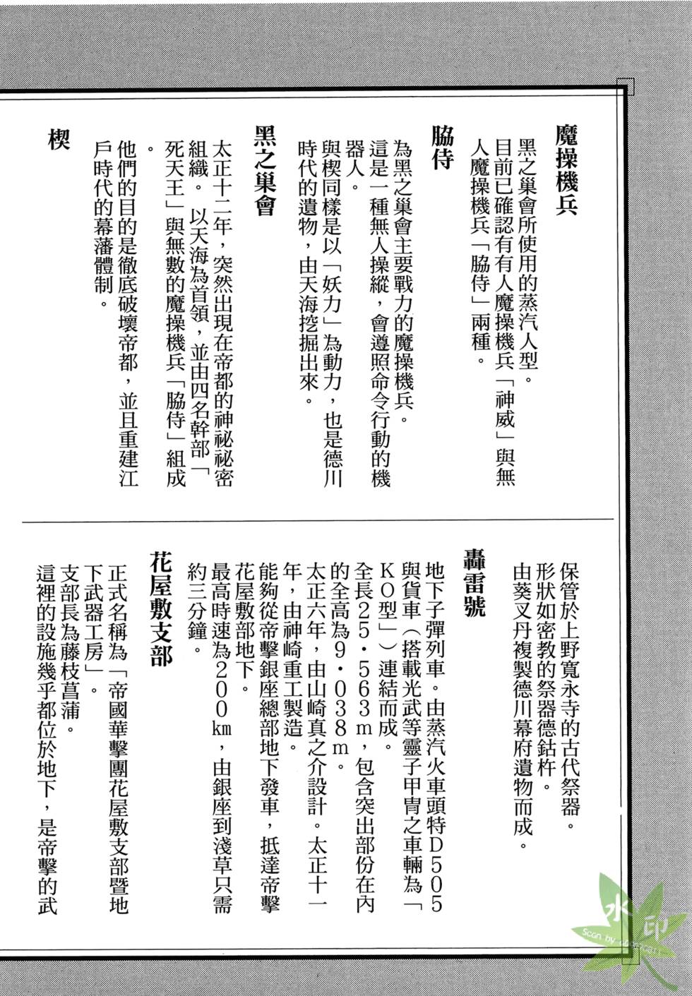 第173页