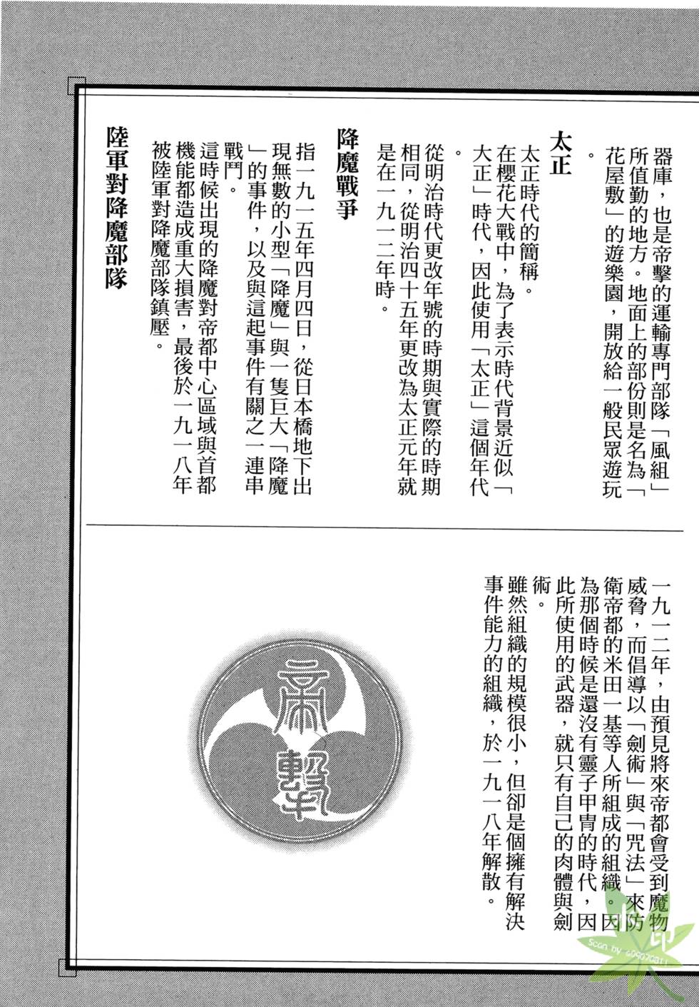 第174页