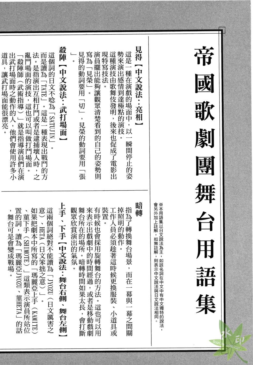 第175页