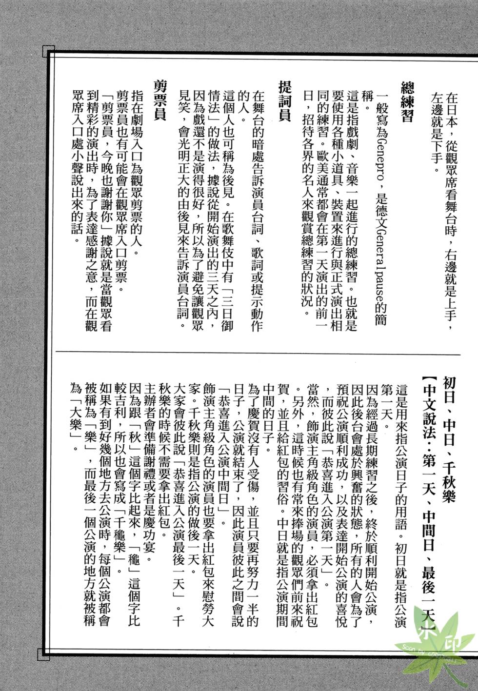 第176页