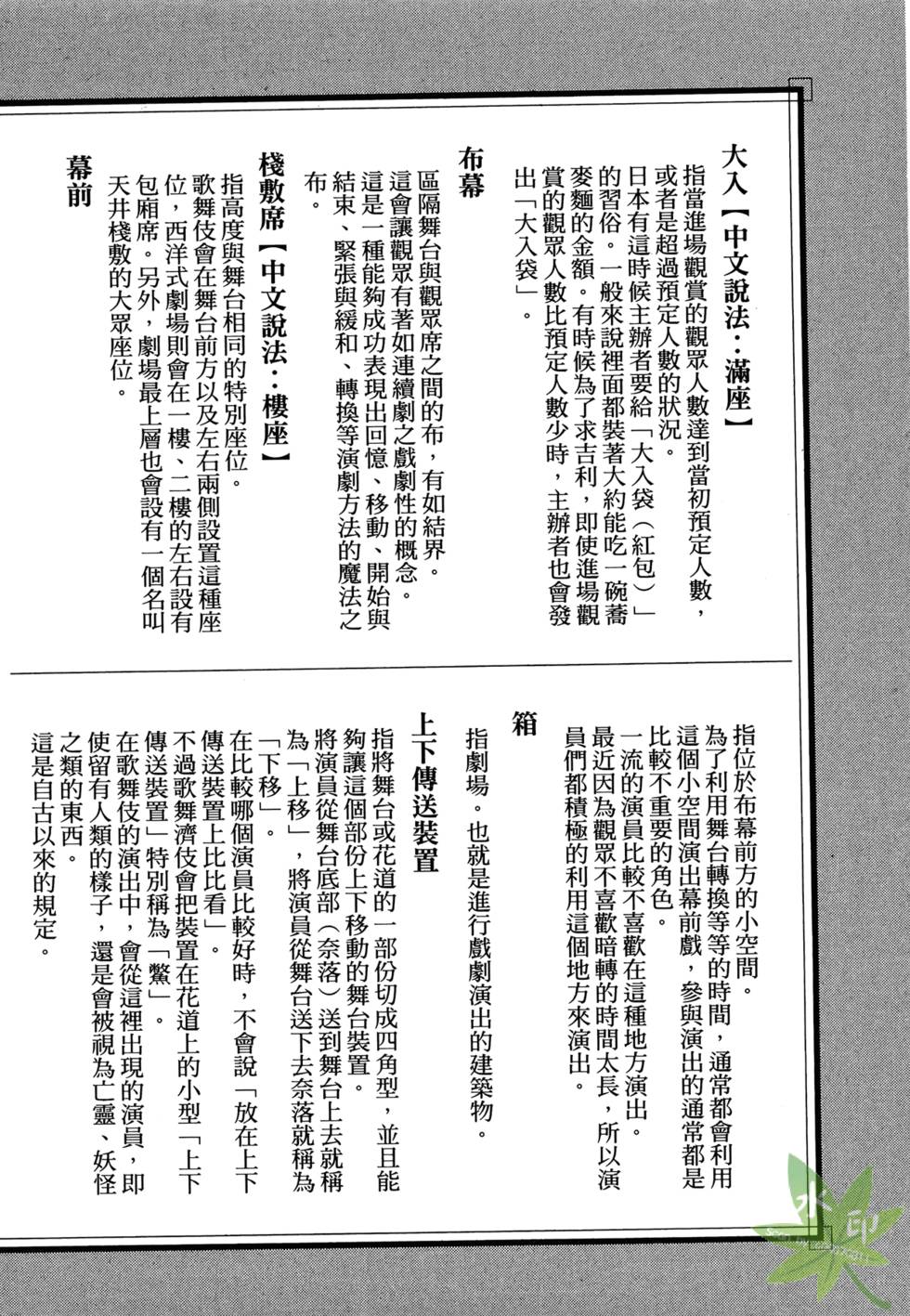 第177页