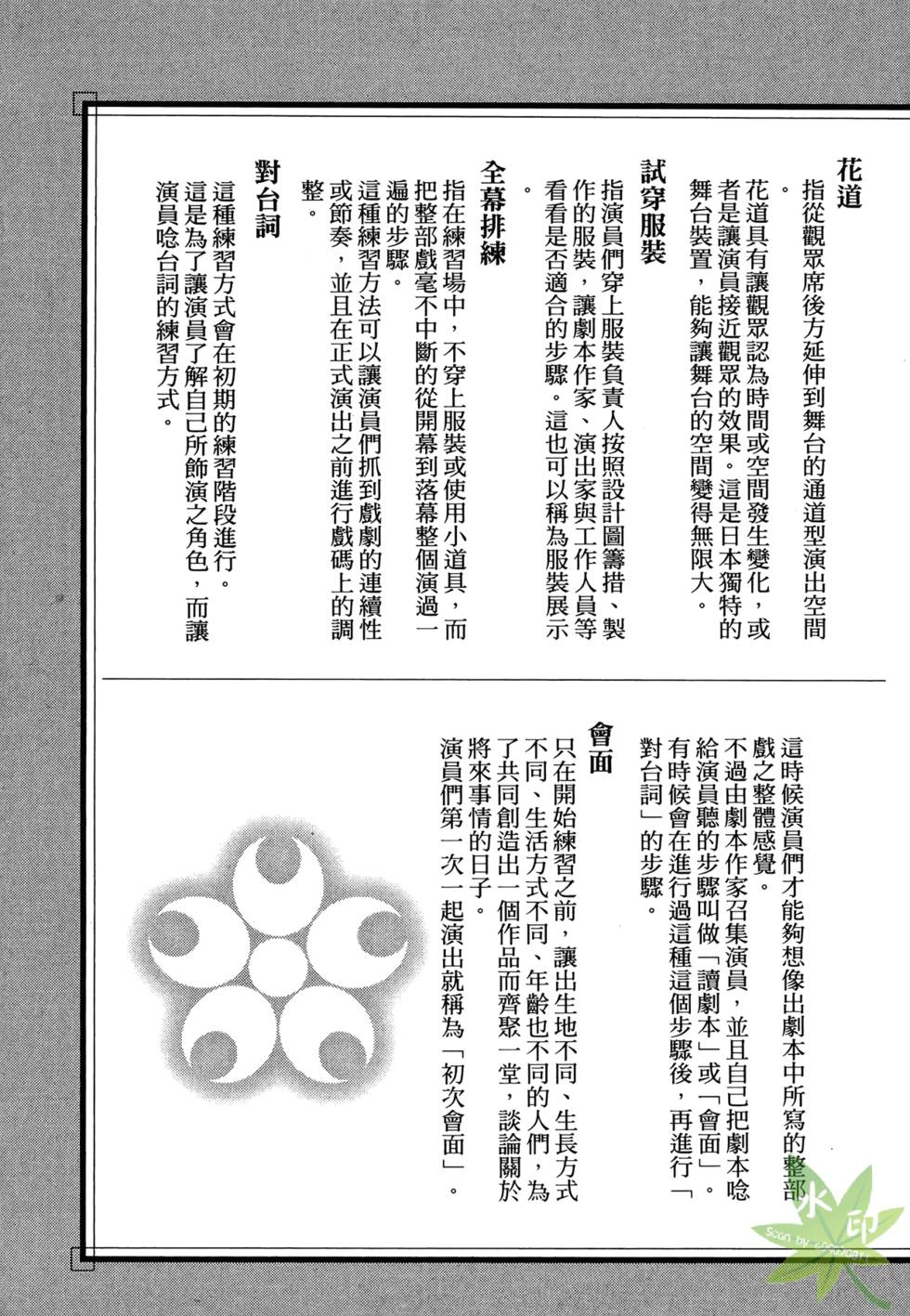 第178页