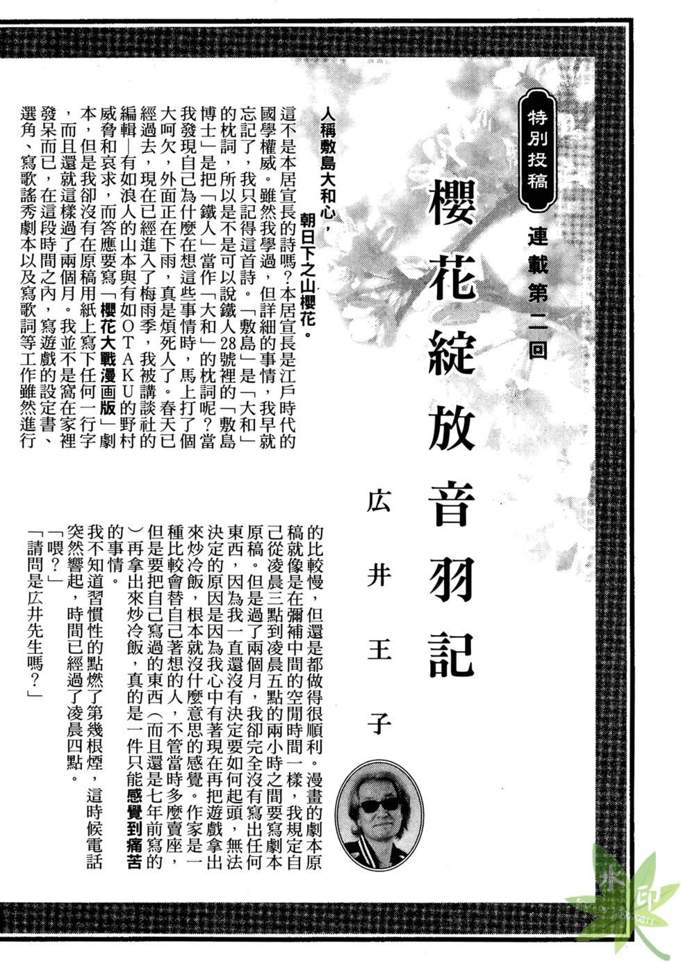 第179页