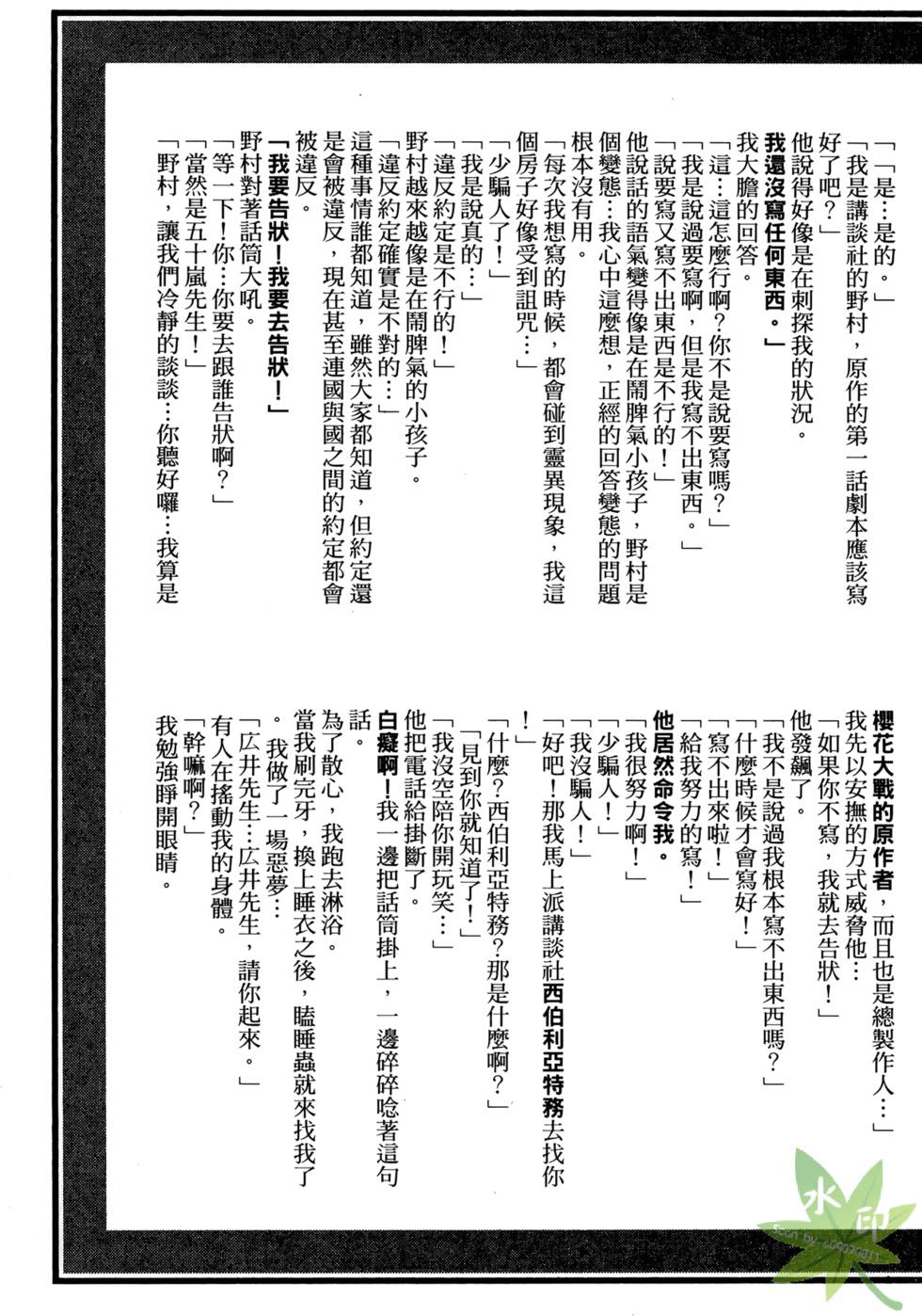 第180页