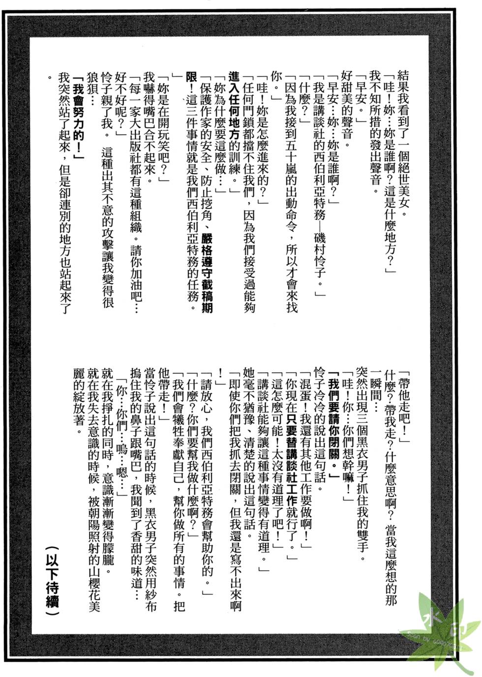 第181页