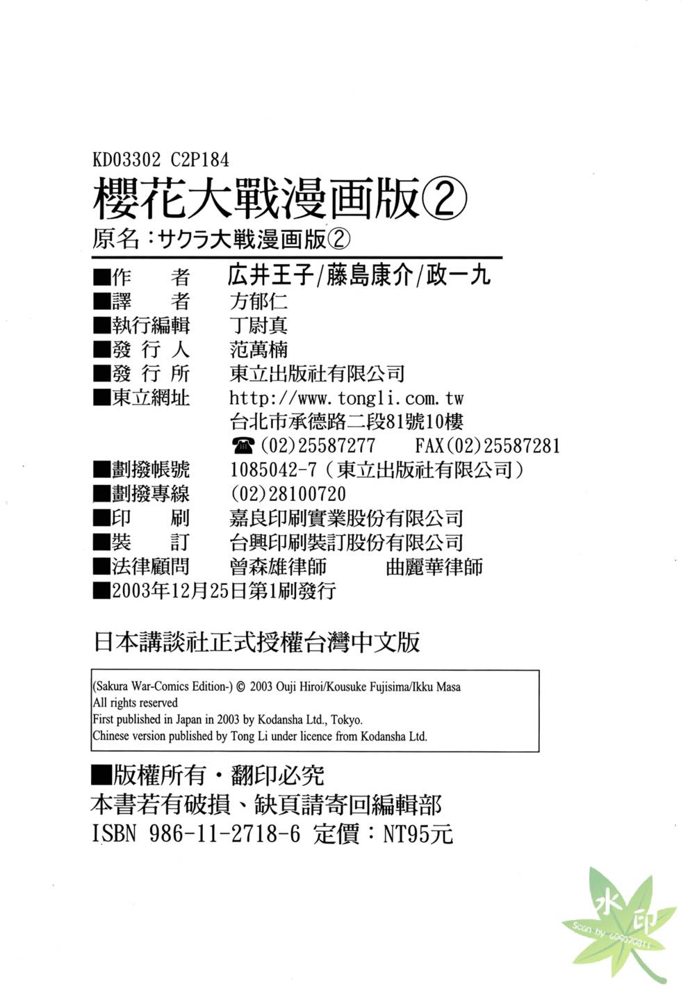 第183页