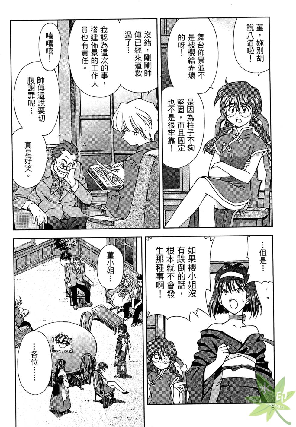 第5页