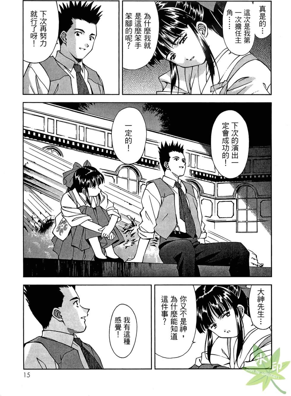 第12页