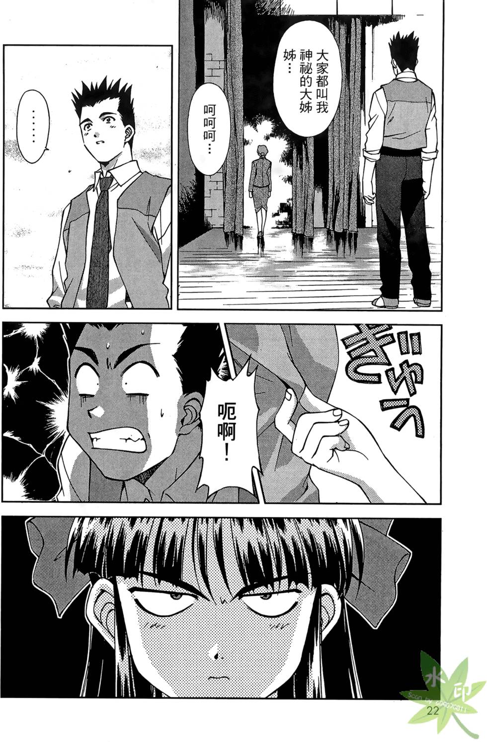 第19页