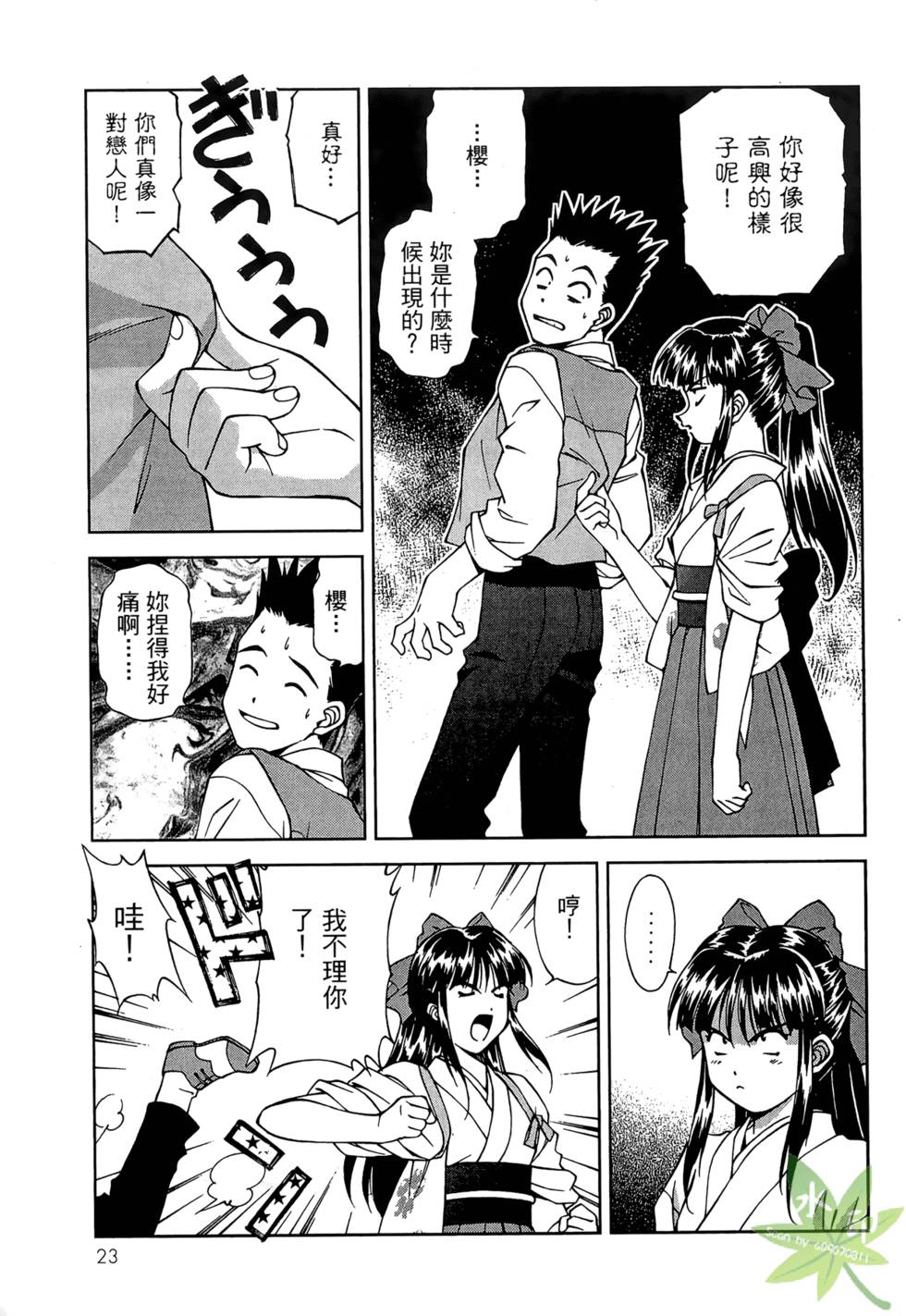 第20页