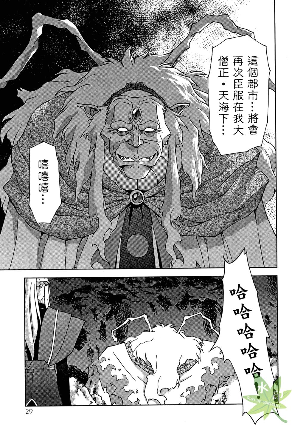 第26页