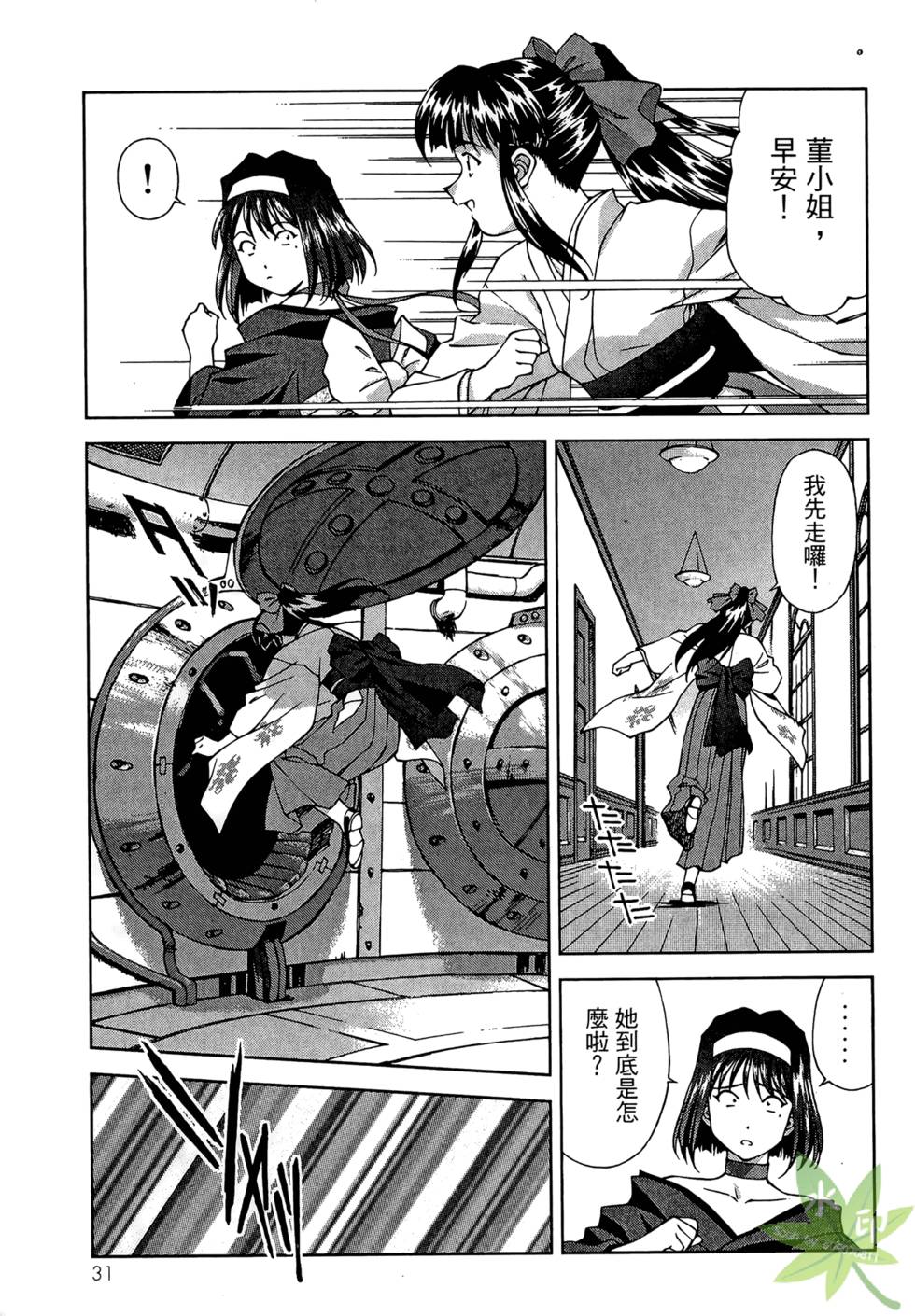 第28页