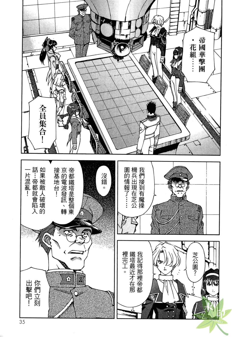 第32页