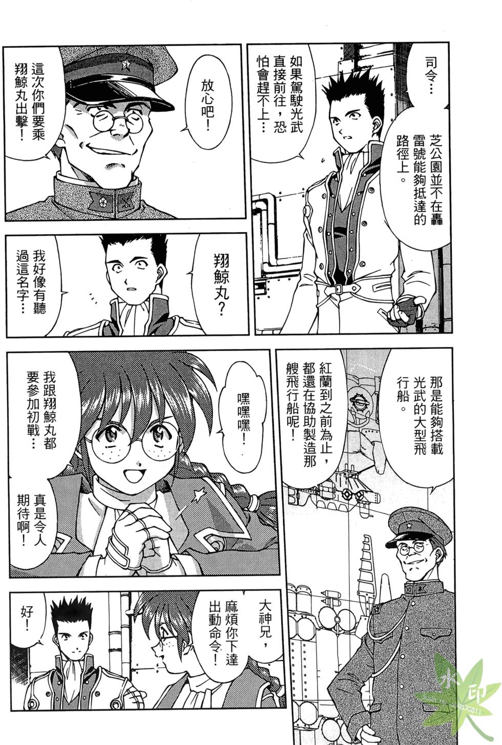 第33页