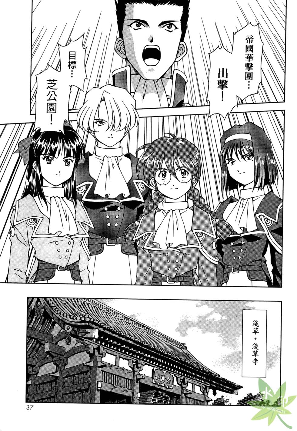 第34页