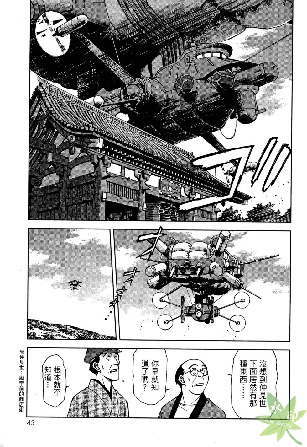 第40页