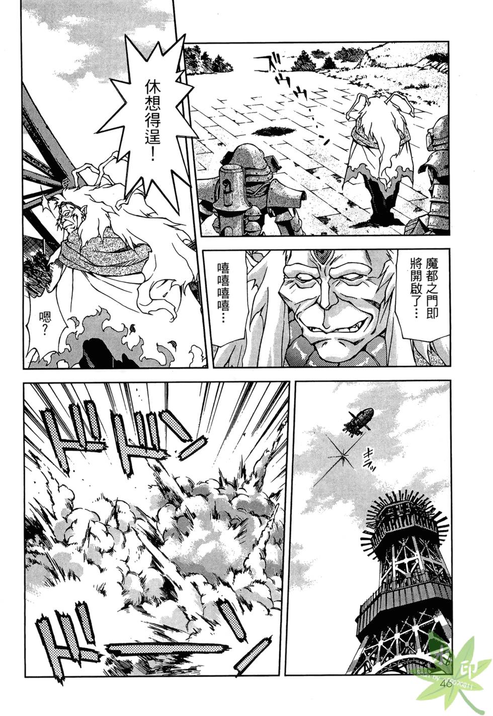 第43页
