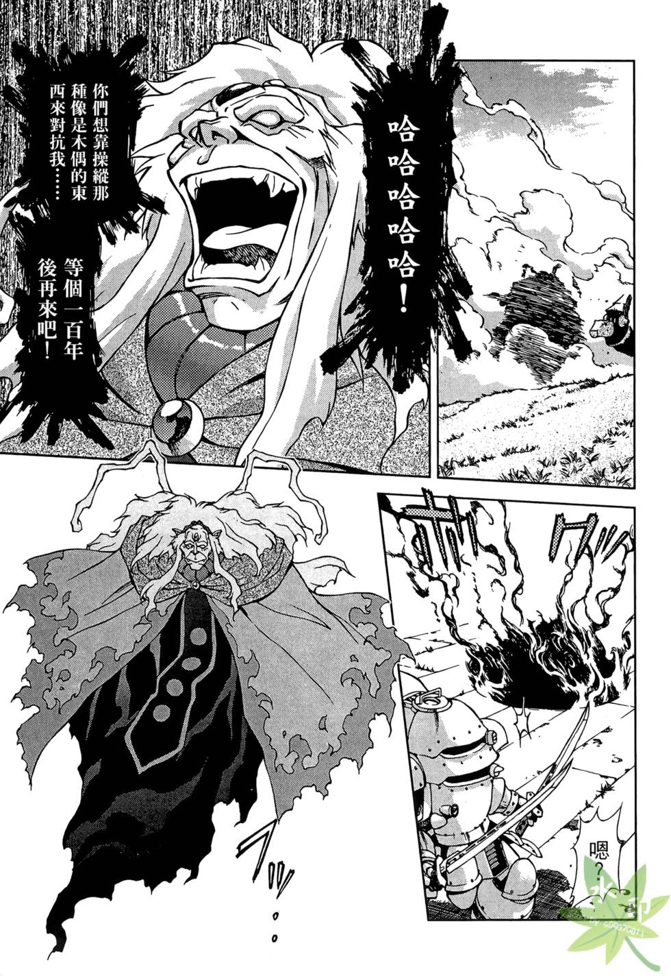 第46页