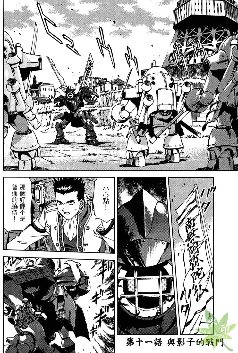 第49页