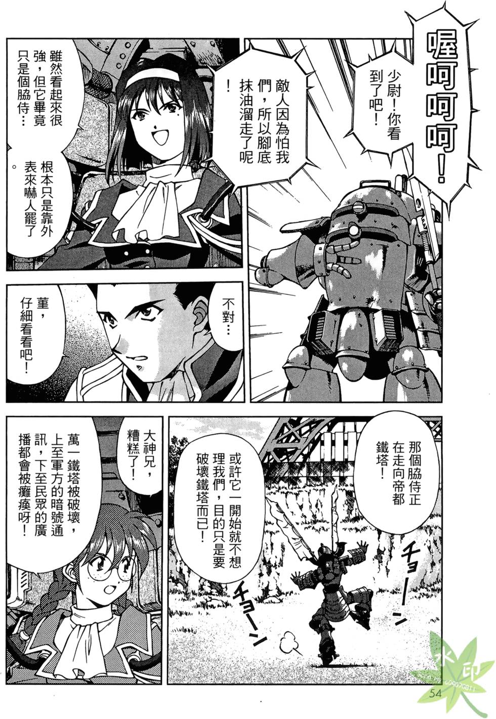 第51页