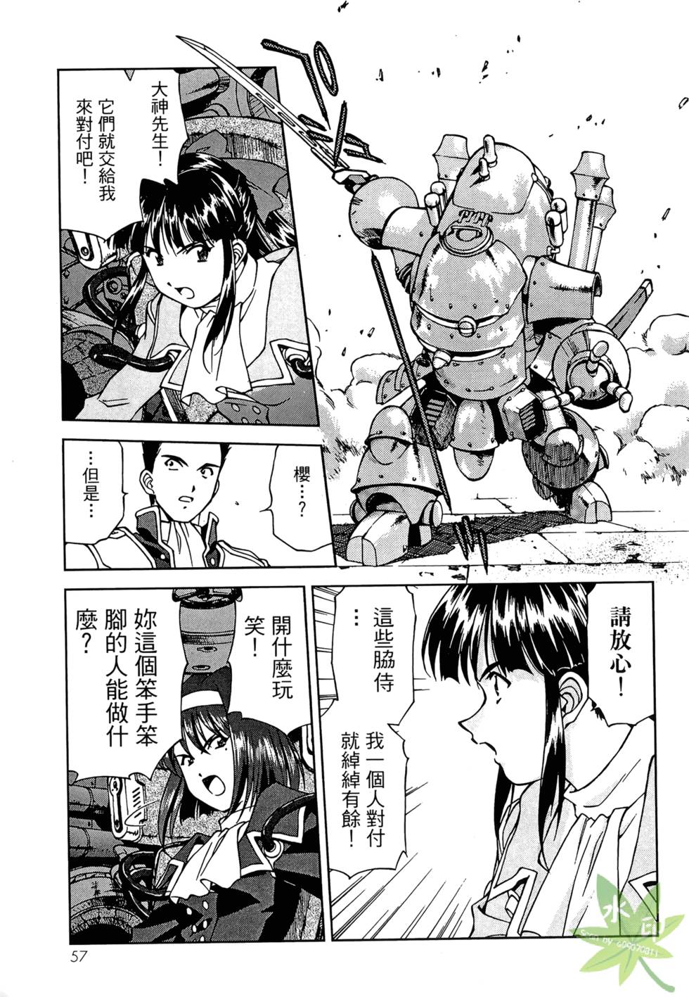 第54页