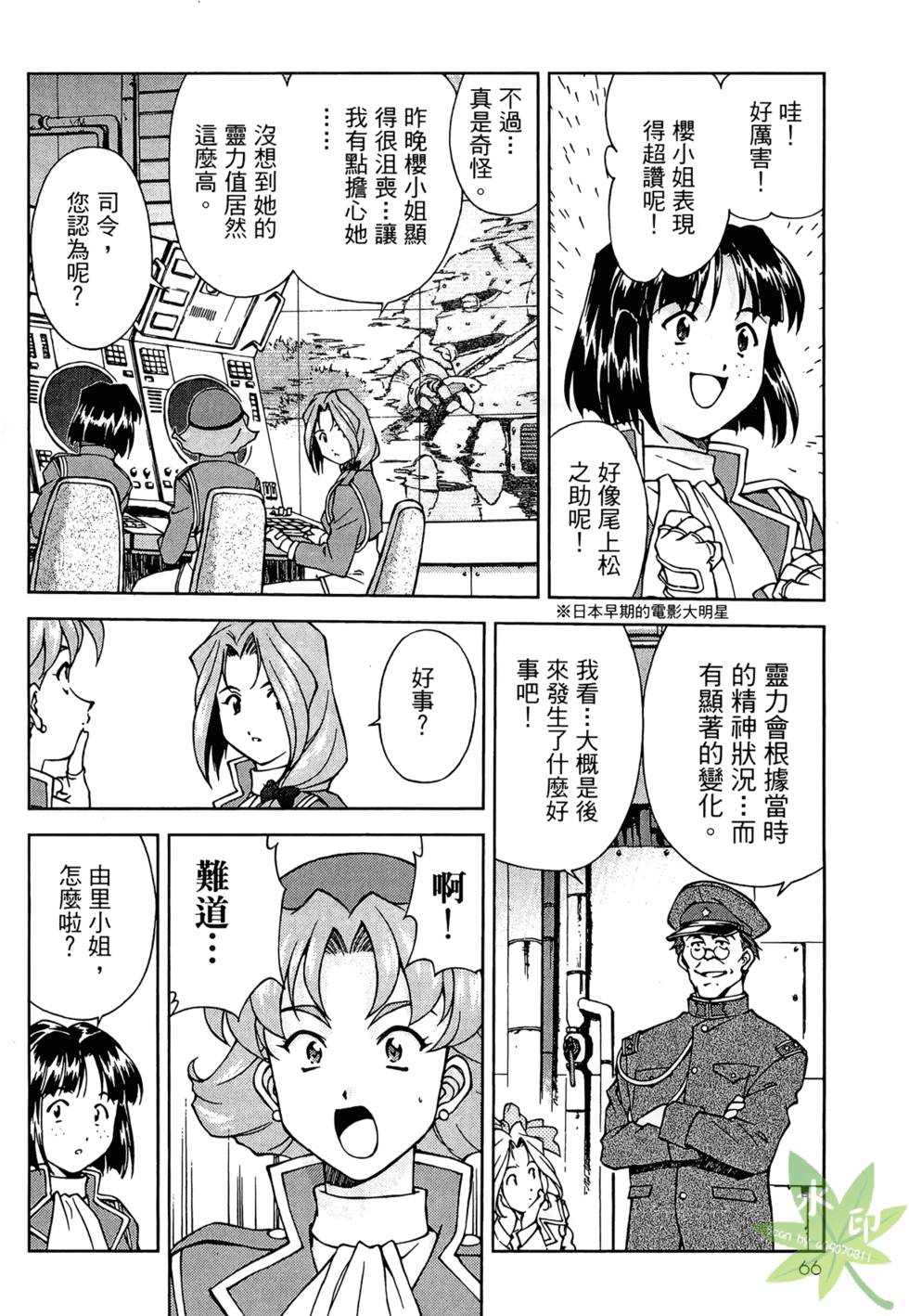 第63页
