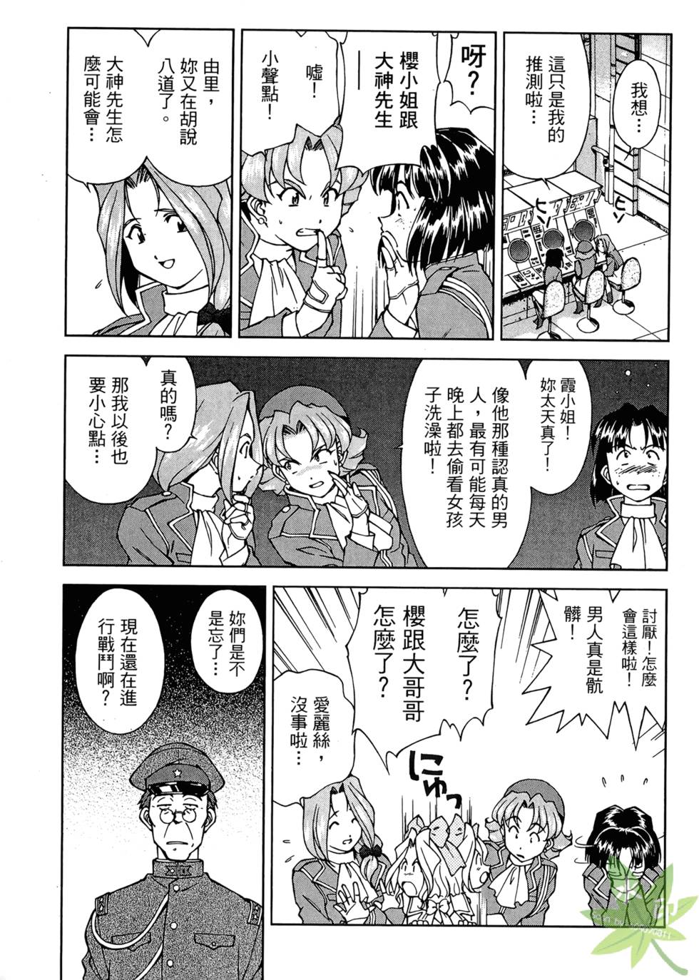 第64页