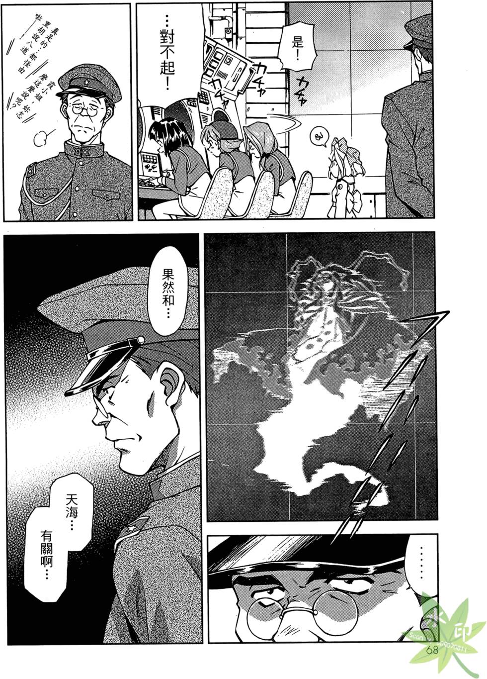 第65页