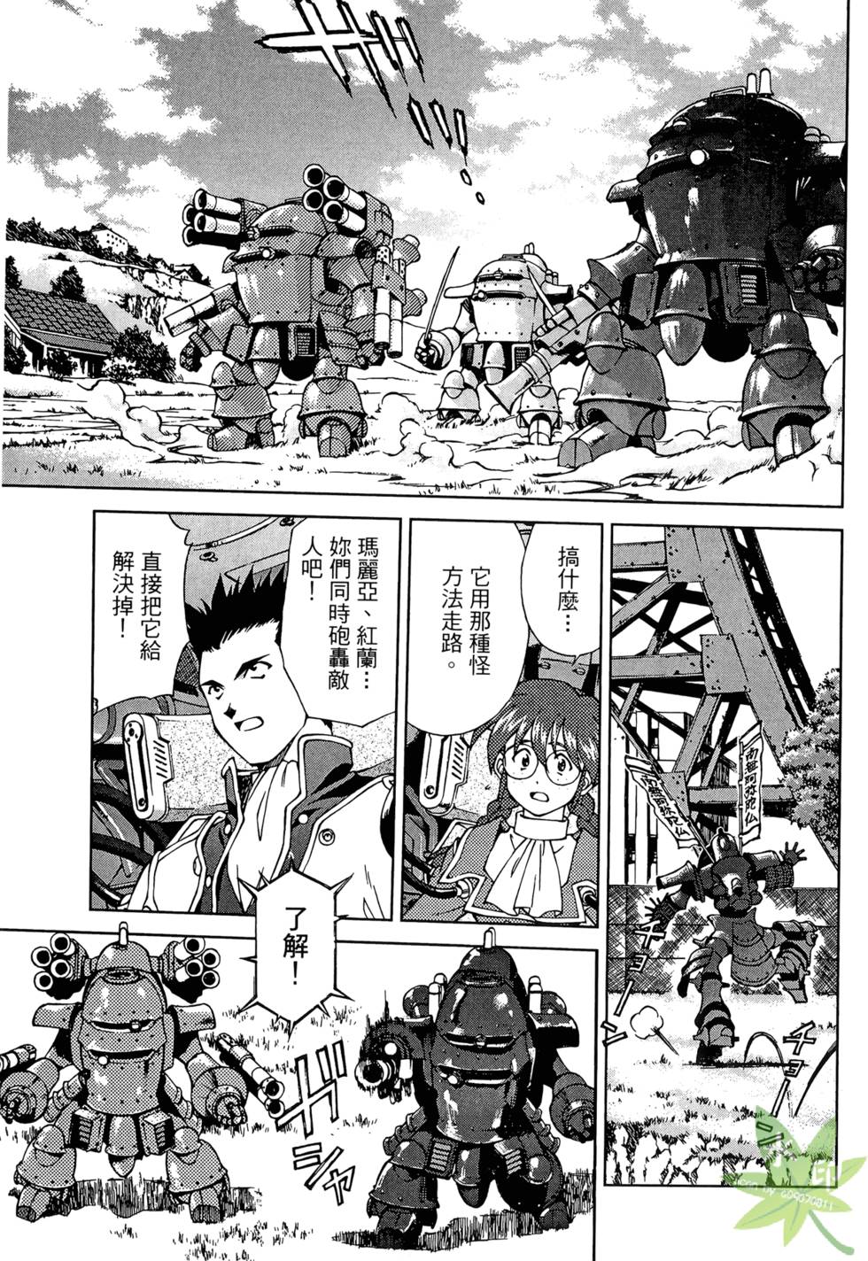 第66页