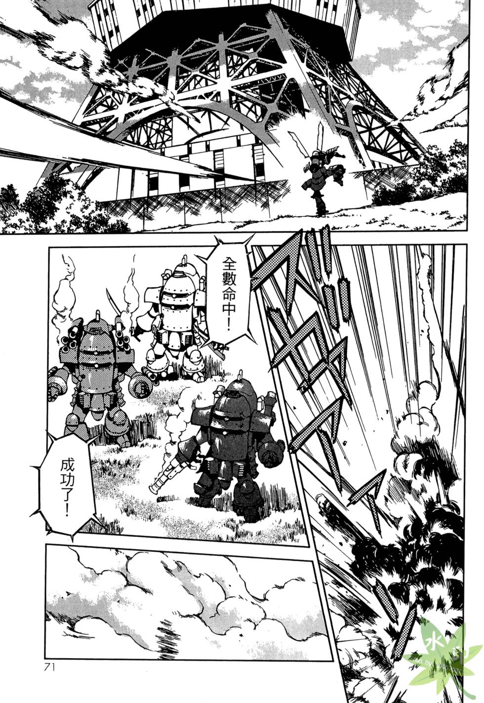 第68页