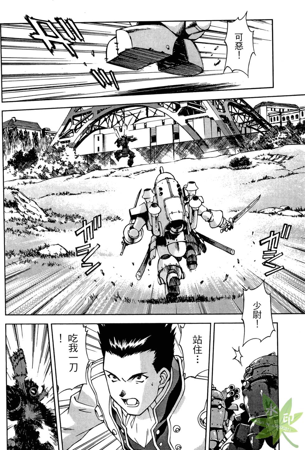 第71页