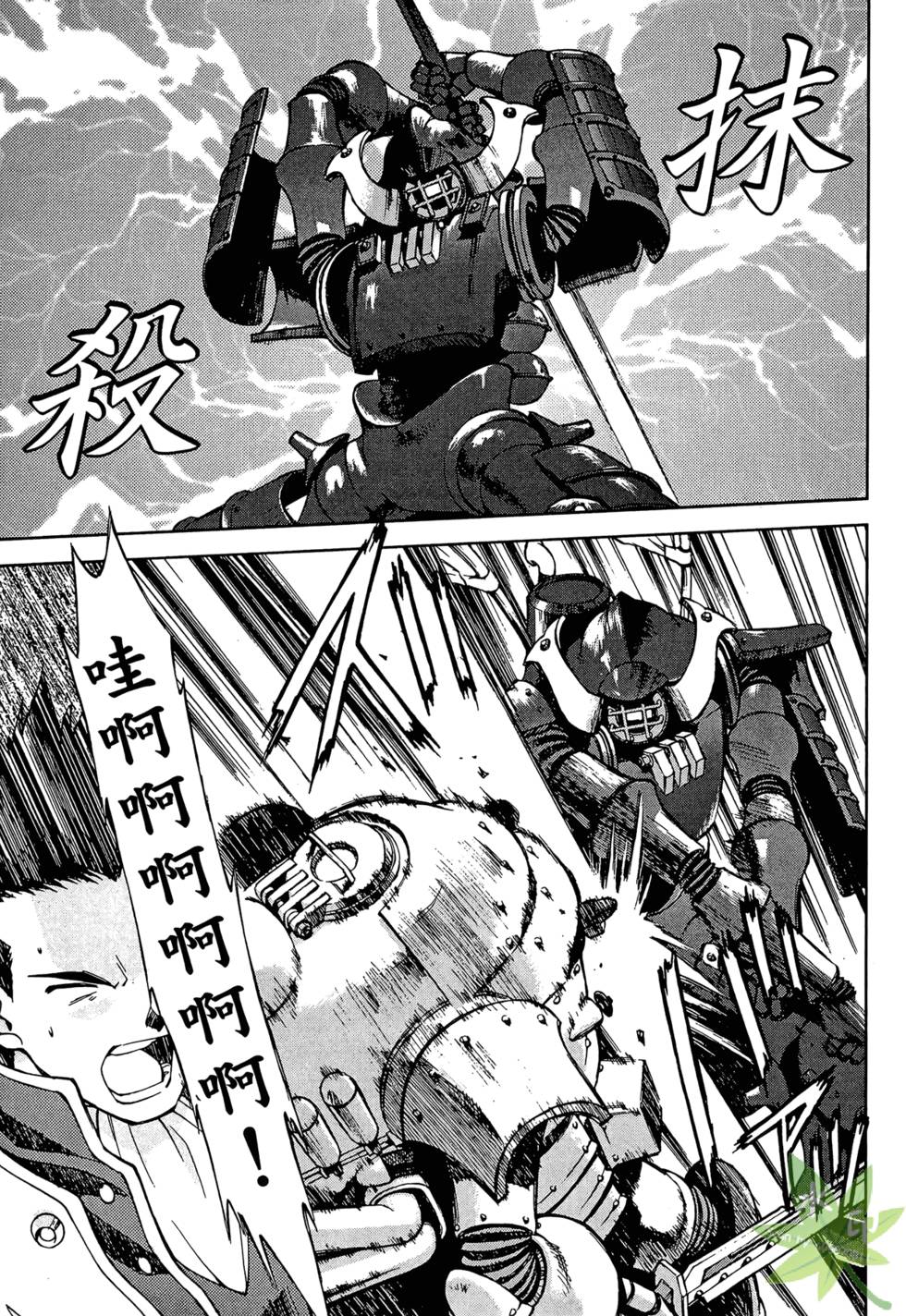 第74页