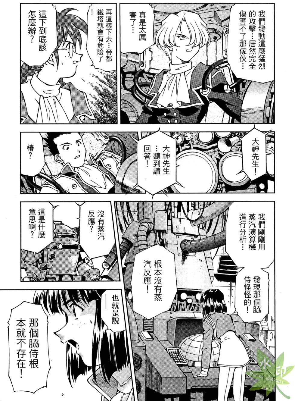 第76页