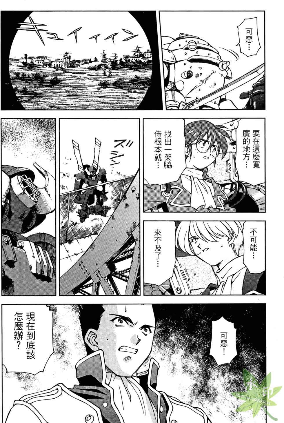 第78页