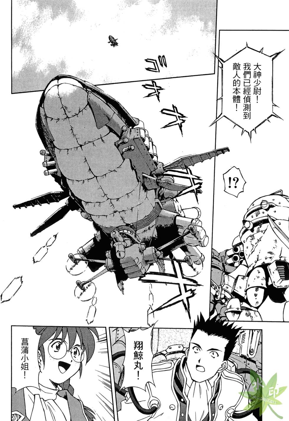 第79页