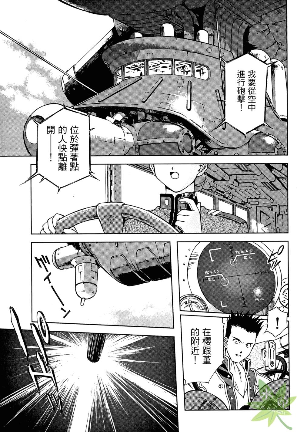 第80页