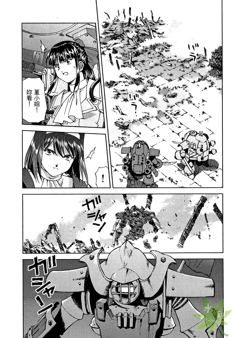 第82页