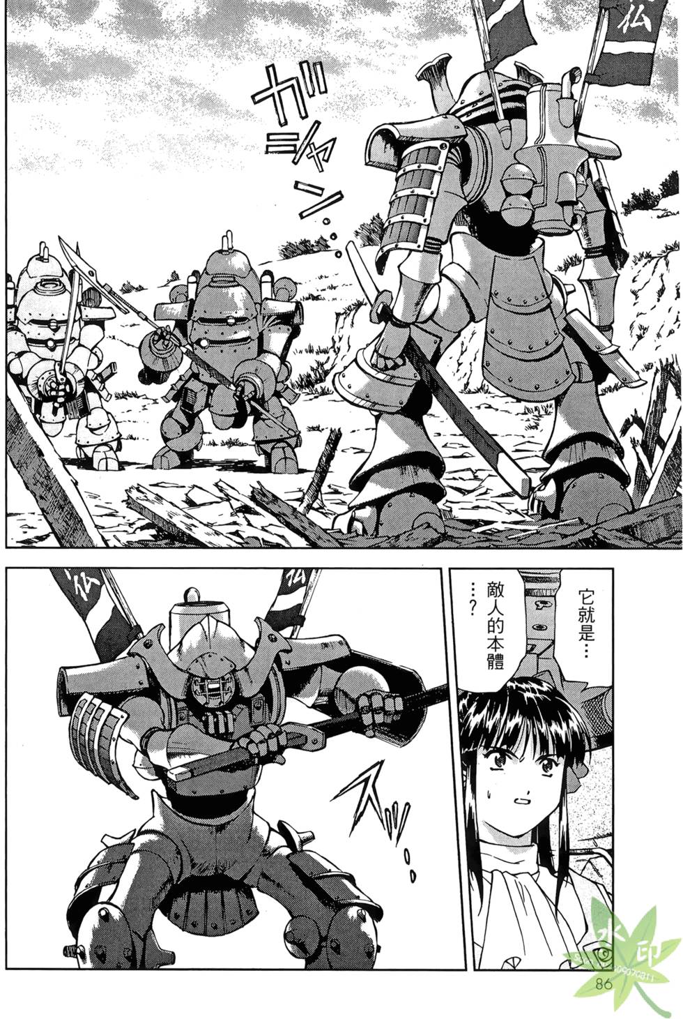 第83页