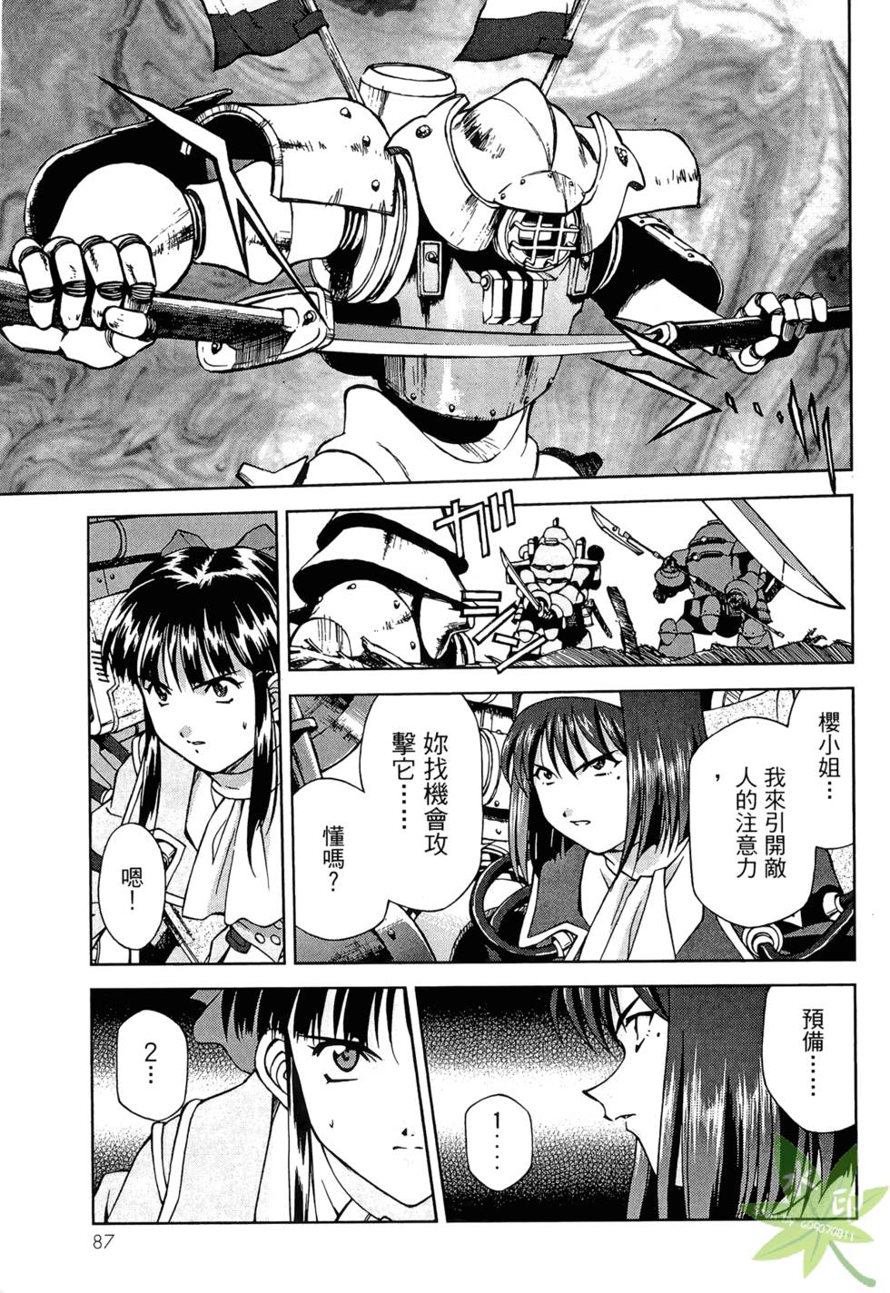 第84页