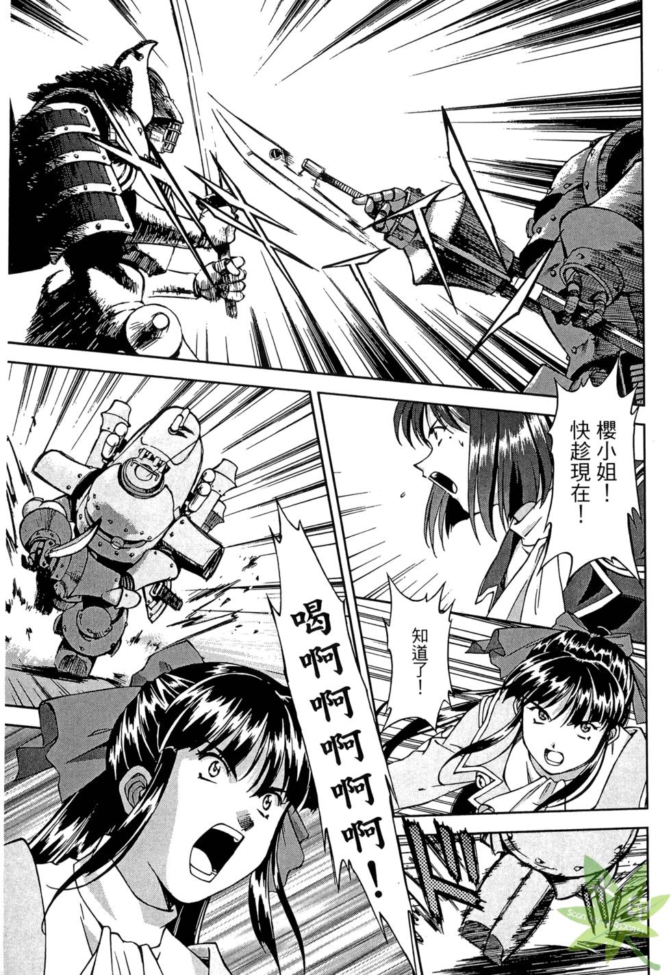第86页