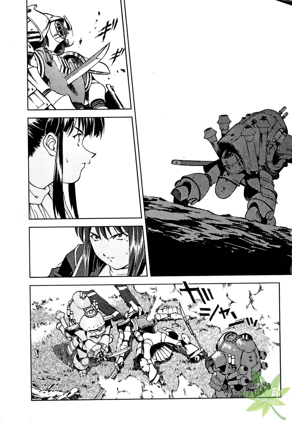 第88页