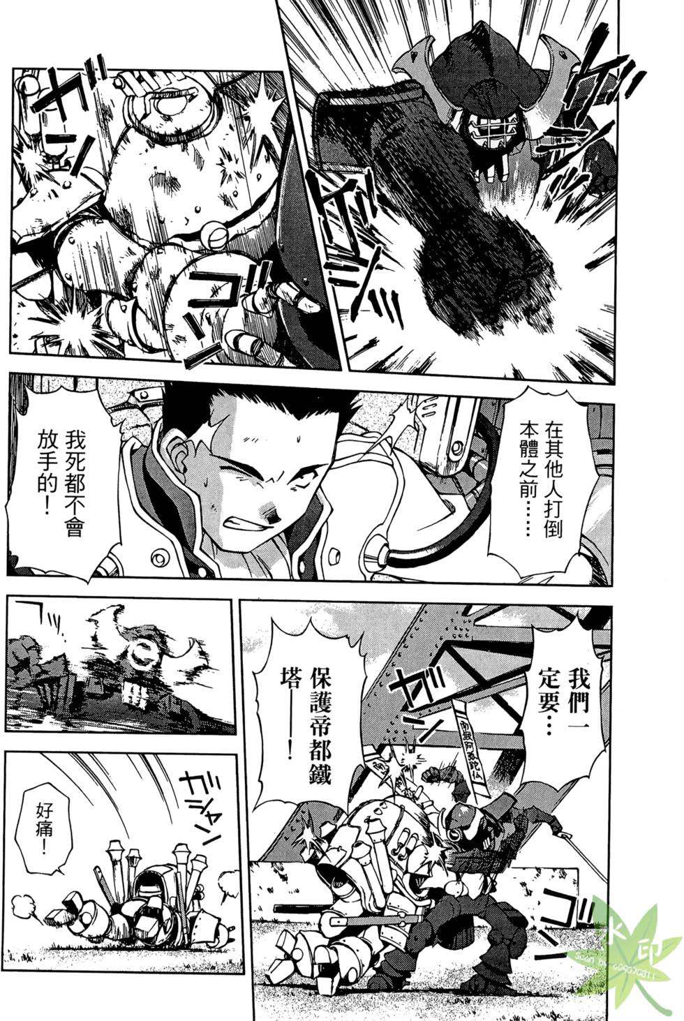 第89页