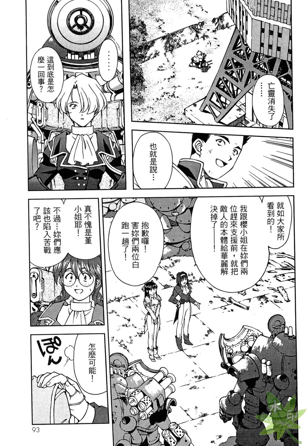 第90页