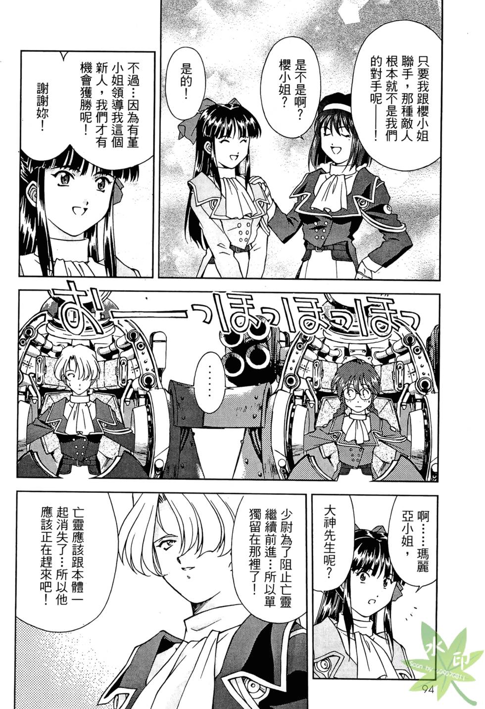第91页