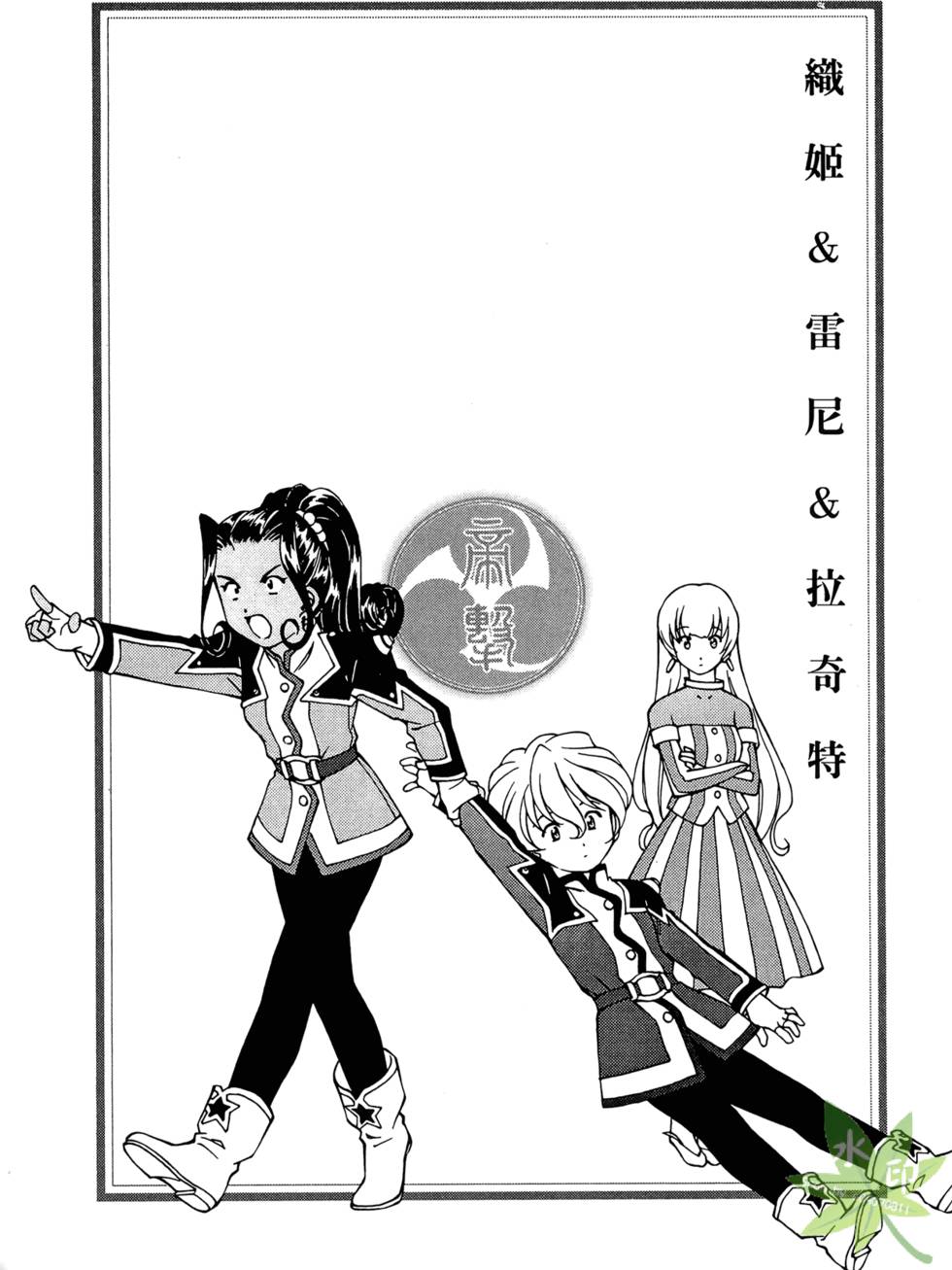 第94页