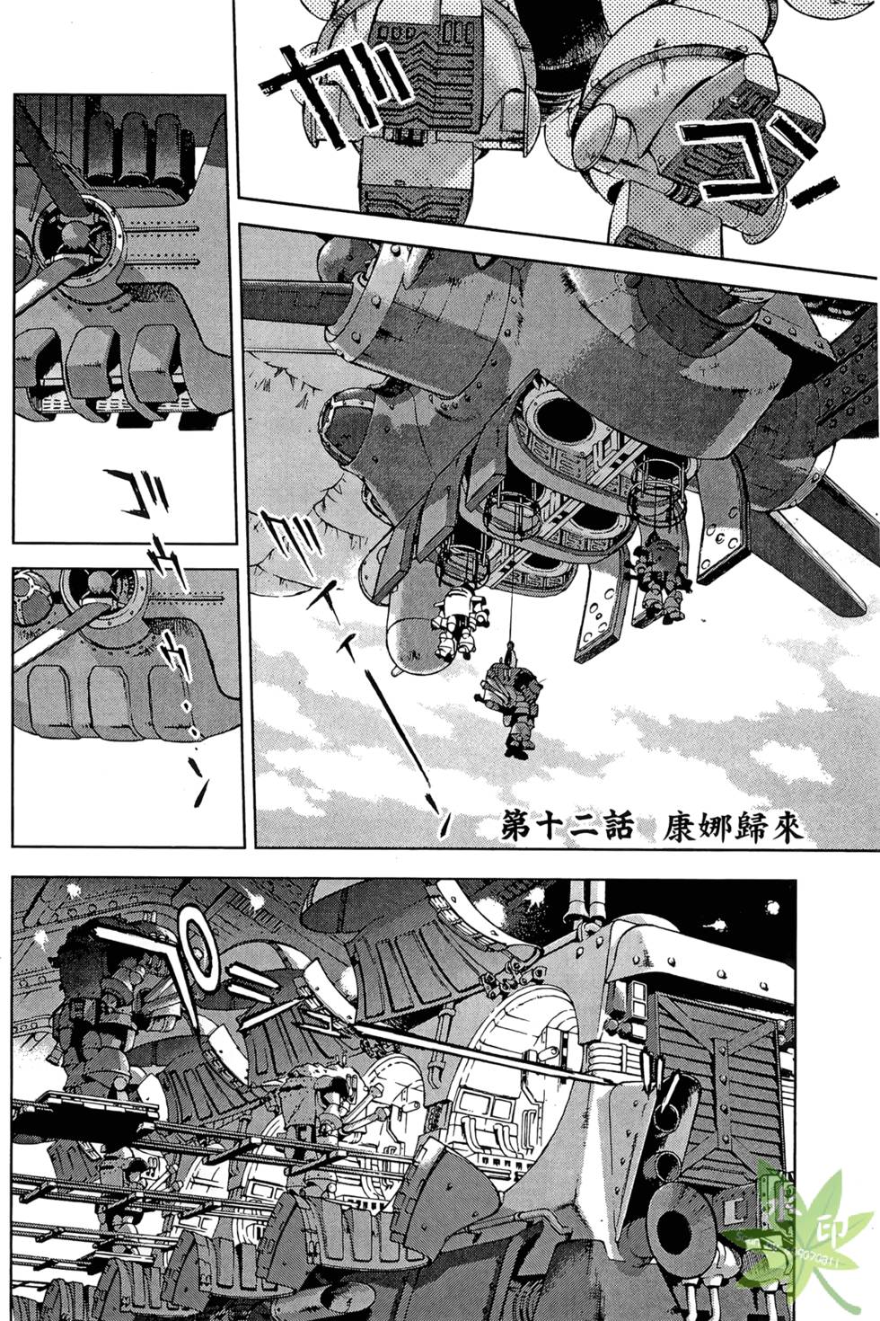 第95页