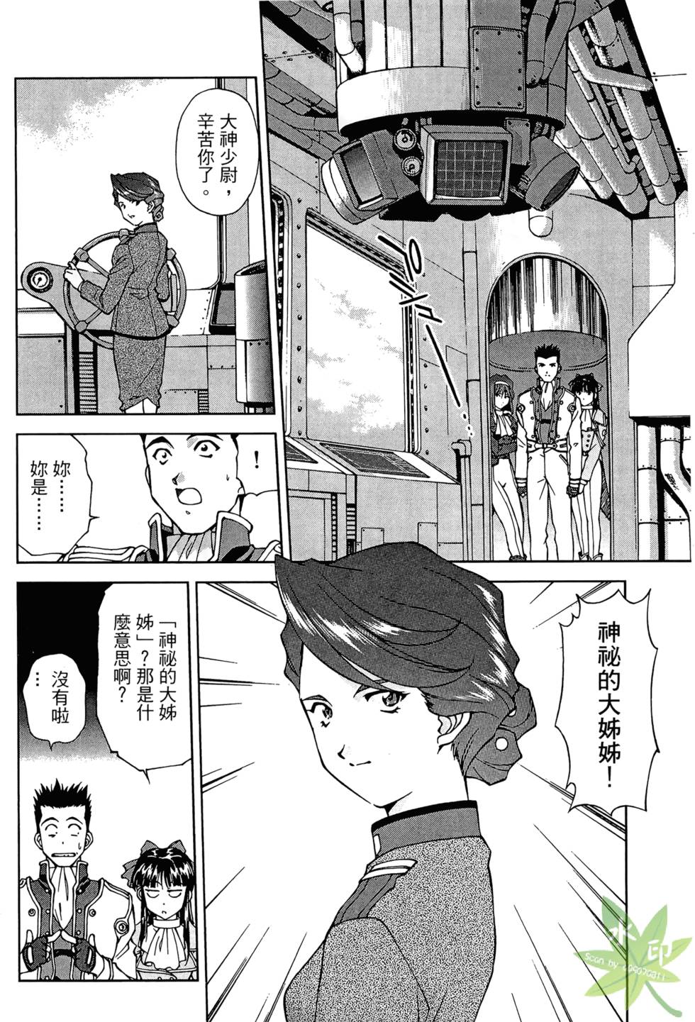第97页